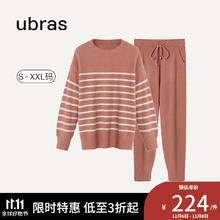 Ubras 刘雯同款慕斯条纹女士睡衣女家居服套装睡衣可外穿 蜜桃茶M
