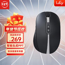 努技AI智能无线办公语音鼠标蓝牙 人体工学可充电三模中手适用型 石墨黑 2.4G+蓝牙
