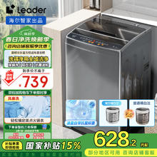 去商家购买 Leader @B100M958 定频波轮洗衣机 10kg 博卡灰