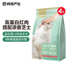 MAG 宠物美毛卵磷脂350/450g