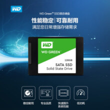 西部数据WD Green绿盘 SSD固态硬盘 SAT3.0串口 2.5英寸台式机笔记本电脑办公固态 标配 240GB（WDS240G3G0A）