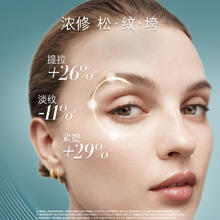 LA MER 海蓝之谜 浓修瓶眼霜抗皱淡化细纹