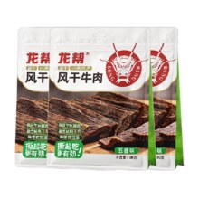 88VIP：龙帮 重庆特产九成风干牛肉干100g*3袋