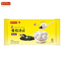 湾仔码头 汤圆冷冻速食一品香糯黑200g