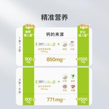 亲宝宝液体钙柠檬酸钙200mg天然蘑菇维生素D