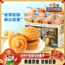 三只松鼠_手撕面包1kg早餐蛋糕点心健康吐司休闲食品整箱零食代餐