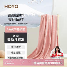 好友 日本浴巾男士 A类高档吸水抗菌浴巾成人 纯棉大浴巾女 70*140cm 植物抗菌 樱若色 140*70CM