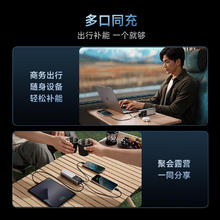 88VIP会员：酷态科 政府补贴20%)CUKTECH酷态科10号电能棒Plus 15000毫安充电宝