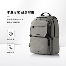 新秀丽 时尚商务电脑包 卡其色 15.6英寸 NX5*94001