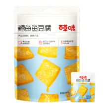 临期：百草味 鳕鱼鱼豆腐540g/袋（约52小包）25/3/23