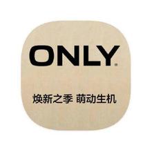 促销活动：唯品会 ONLY女装 打1.3折起