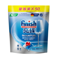 finish亮碟洗碗机用洗碗凝珠 洗碗机洗涤剂洗碗粉洗碗块耗材定期购 50颗