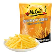 麦肯 McCain 空气炸锅食 黄金甲细薯条320g*2袋