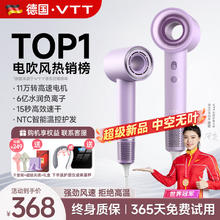 限移动端、京东百亿补贴：vtt家居 VTT高速吹风机中空无叶家用大功率负离子护发速干大风力