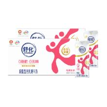 舒化 SHUHUA 脱脂无乳糖牛奶 220ml*24盒*2箱