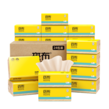 斑布(BABO)base系列抽纸母婴可用竹浆擦手纸整箱 100抽24包/箱