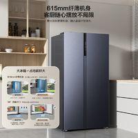 海信 Hisense 556L双开门冰箱超薄一级能效BCD-556WFK1DPUJ