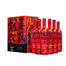 红魔鬼 珍藏赤霞珠节庆联名鸿运当头葡萄酒750ml*6整箱 智利进口红酒
