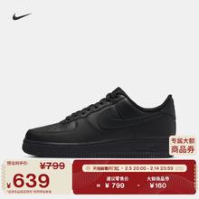 Nike耐克官方AIR FORCE 1男子空军一号运动鞋春季新款胶底CW2288