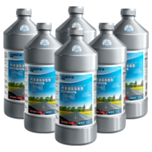 蓝星BLUESTAR汽车玻璃水0° 2L*6瓶 去油膜 新能源汽车适用