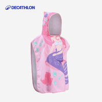 迪卡侬 DECATHLON 儿童斗篷浴巾 OVOP
