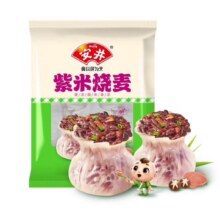 安井 紫米烧麦 800g 约16个