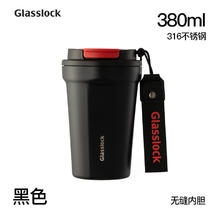 三光云彩 GL426 保温杯 380ml 黑色