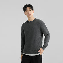 DESSO 纯羊毛 男士圆领针织衫 823321013-258867