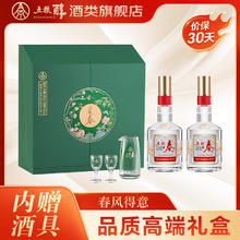 五粮液 WULIANGYE 股份 五粮春二代菁萃礼盒 浓香型白酒 优级酒质 52度 500mL 2瓶 礼盒装