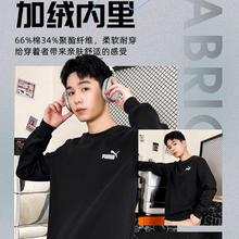 88VIP会员：彪马 男子卫衣 682725-87-111226