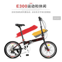 88VIP会员：邦德富士达 BATTLE E300 便携折叠7速超轻铝合金自行车