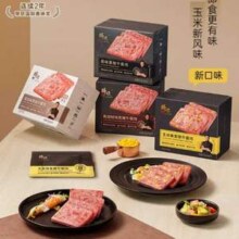 ≥90%黑猪肉添加，锋味派 黑猪午餐肉独立包装 320g*3盒