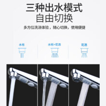 潜水艇洗手盆水龙头 冷热水抽拉式卫生间台上面盆龙头家用可伸缩 L3053伸缩龙头