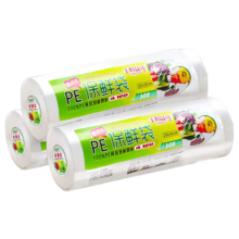 平口保鲜袋点断式连卷袋冷藏PE食品级小号20*30cm 100只