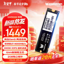 适用于苹果充电器线iphone14数据线13手机pd30w快充12pro充电线15平板ipad笔记本11闪充typec转lightning16
