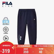 FILA 童装儿童长裤2024冬季女小童针织长裤