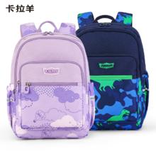 卡拉羊1-4年纪小学生超轻减负书包