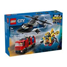 百亿补贴：乐高 LEGO 城市系列 60462 直升机消防车与潜艇组合套装
