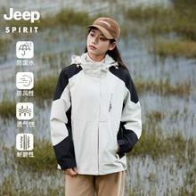 JEEP SPIRIT 春季情侣款百搭休闲外套户外防风冲锋衣