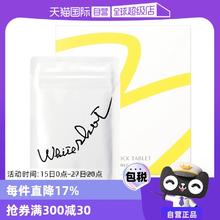 【自营】保税现货直发POLA宝丽内调正品焕白丸180粒/盒口服亮白