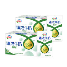 百亿补贴：伊利 臻浓高钙牛奶 250ml*16盒 整箱特价