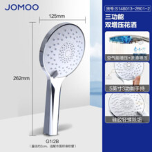九牧（JOMOO）花洒喷头大面板三功能双增压富氧手持花洒S148013