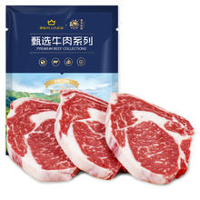 春禾秋牧 澳洲安格斯谷饲雪花眼肉原切牛排1kg