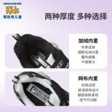 Skechers斯凯奇奶茶熊儿童熊猫鞋秋冬男女童运动鞋经典黑白老爹鞋996212L 212桑葚可可 27.5
