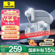 倍思 M2s Pro 入耳式真无线主动降噪蓝牙耳机 皓月白