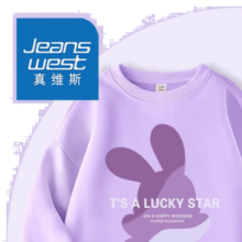 真维斯儿童时髦卫衣春秋新款可爱女孩卡通休闲裤女童上衣套装洋气 【两件套】紫黑/幻影飞兔 130