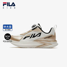 FILA 跑鞋BOA旋钮2024秋冬男女中大童运动鞋儿童跑步鞋 奶白/霜冻杏仁金-GF 38码