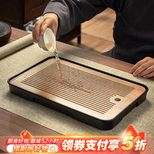 茗光 茶盘沥水茶盘家用中式茶具储水式茶盘办公室托盘
