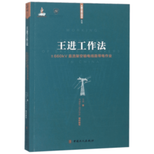 【新华正版】丁丁历险记 全套22册 比利时埃尔热 中国少年儿童出版社小开本漫画