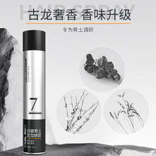 定型喷雾发胶420ml